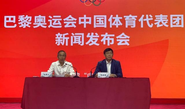 意昂体育-中国体育代表团召开发布会 对前期表现进行总结
